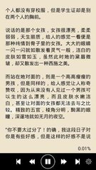 爱游戏官方赞助马竞